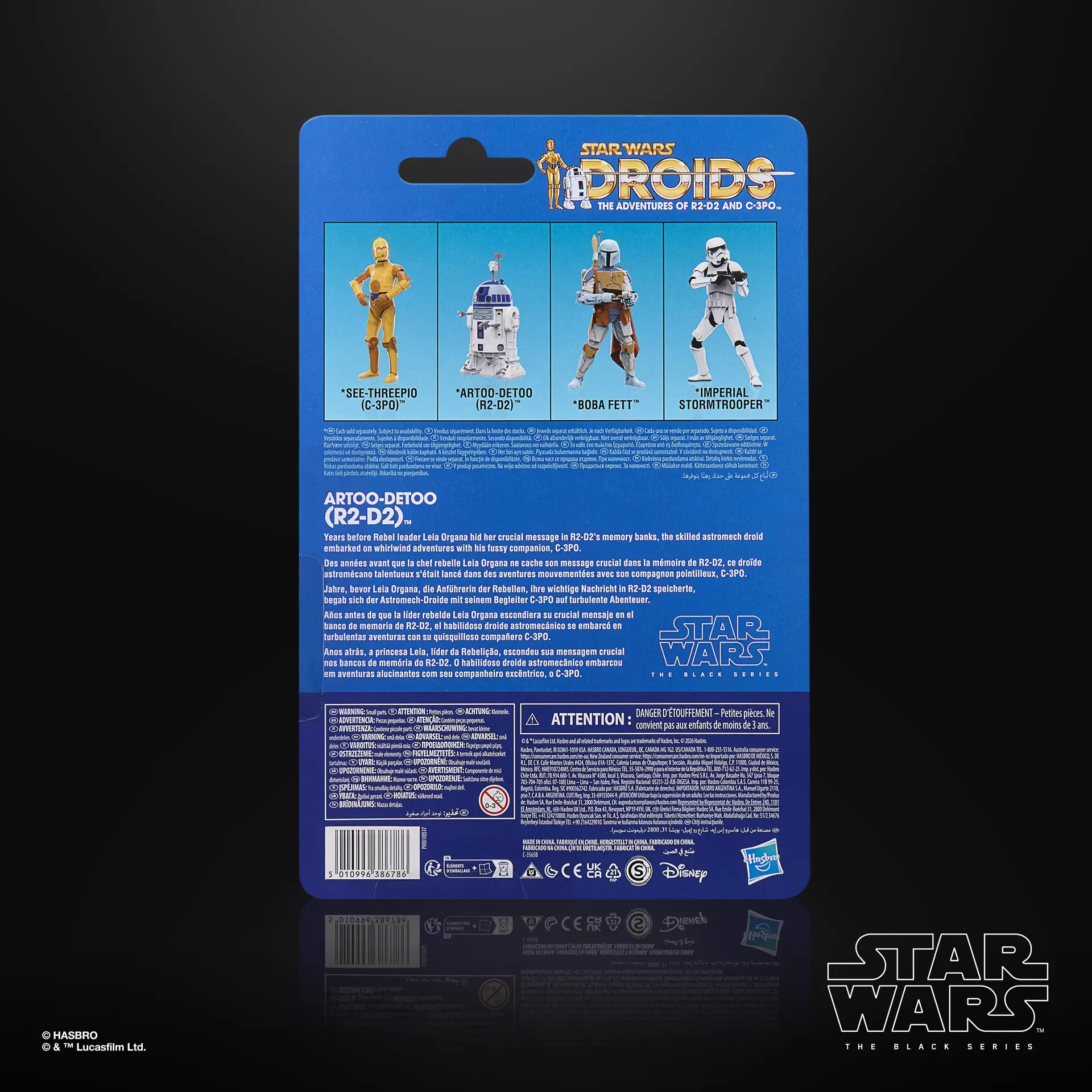 G3225_PROD_SW_BL_STAR_0020