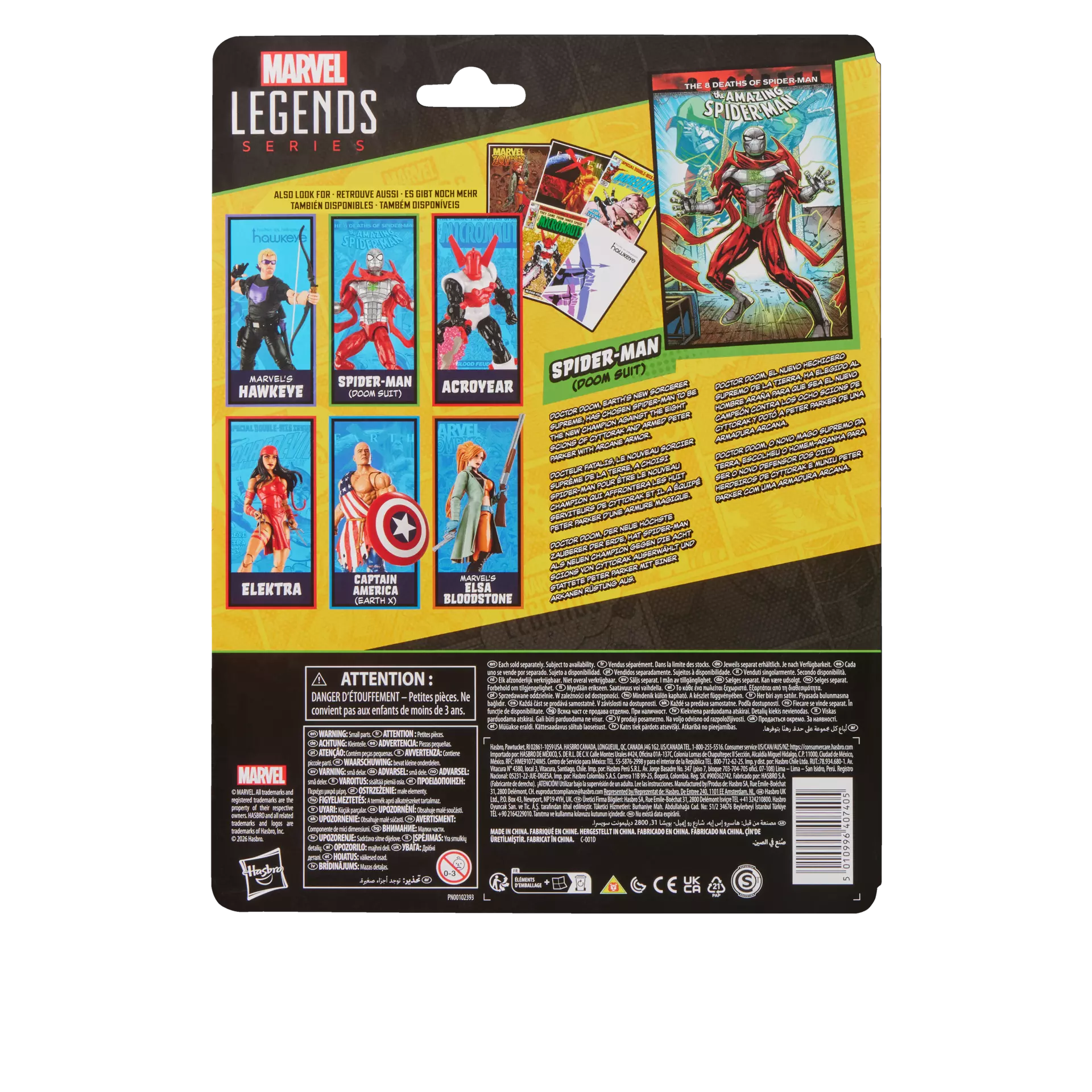 G2409_PROD_MVL_LEGENDS_MC_SPD_DOOM_BACK_tif_2000px_300DPI